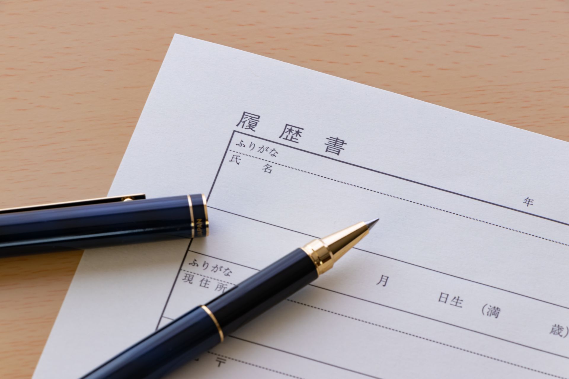 2. 働きやすい環境と福利厚生